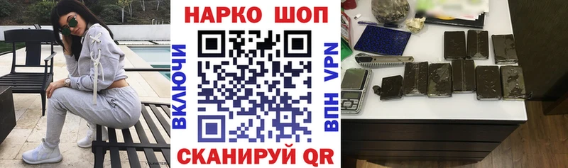Наркотические вещества Урень СК  Мефедрон  Гашиш  Бошки Шишки 