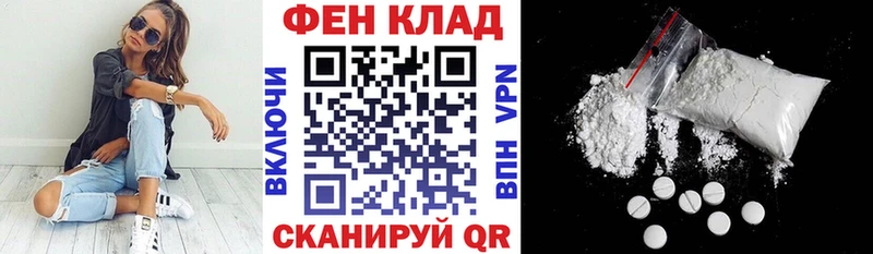 купить наркотик  MEGA ссылка  АМФЕТАМИН 98%  Урень 