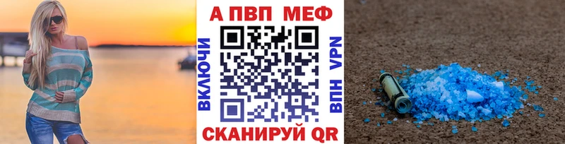 наркошоп  kraken ССЫЛКА  A PVP VHQ  Урень 