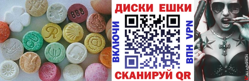 ЭКСТАЗИ диски  ссылка на мегу как войти  Урень 