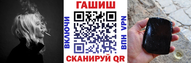 ГАШ гарик  где купить   Урень 