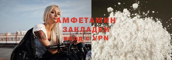 мефедрон VHQ Ряжск