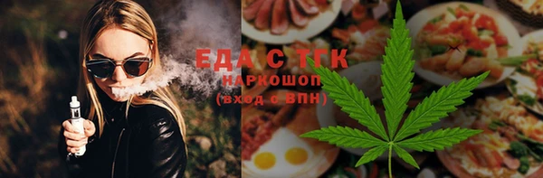гидра Майский