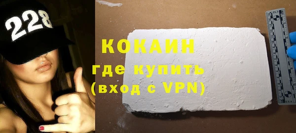 мяу мяу мука Магас