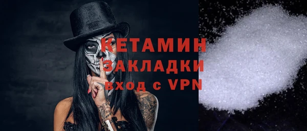 бутик Магадан