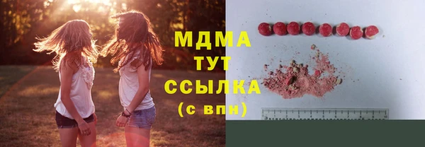 мяу мяу мука Магас