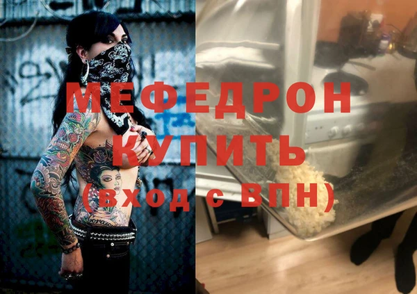 гидра Майский