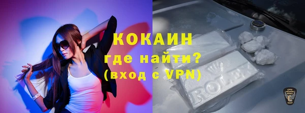 наркотики Медвежьегорск