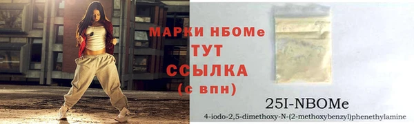 герыч Мегион
