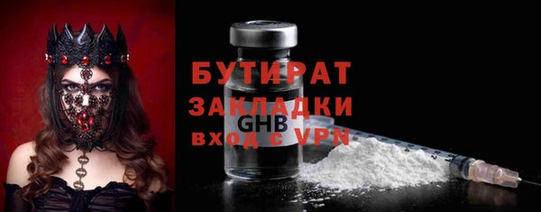 гидра Майский