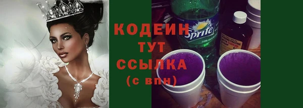 соль курить ск Медногорск