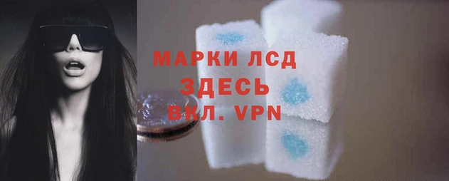 бутик Магадан