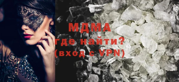мяу мяу мука Магас