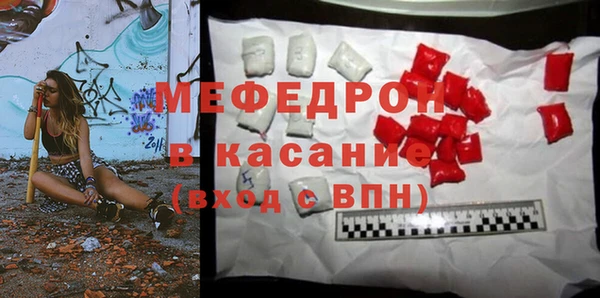 соль курить ск Медногорск