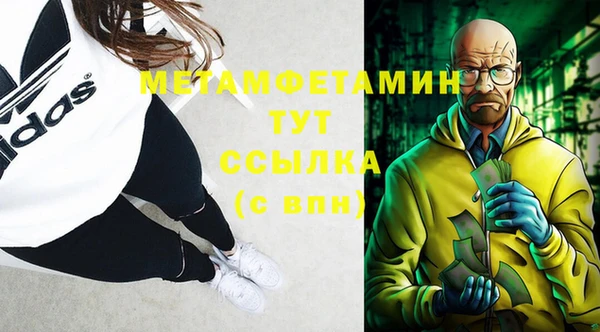 мяу мяу мука Магас