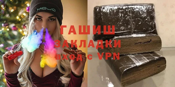 мяу мяу мука Магас