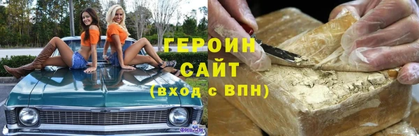 мяу мяу мука Магас