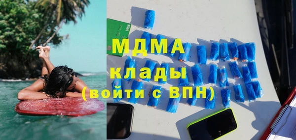 соль курить ск Медногорск