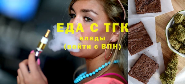 герыч Мегион