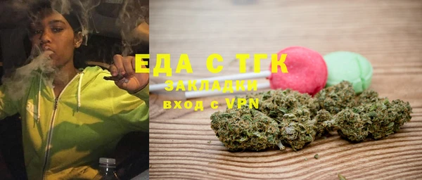 герыч Мегион