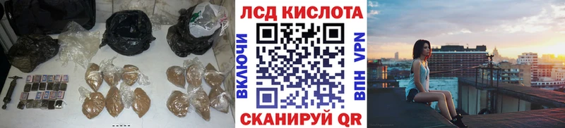 LSD-25 экстази кислота Урень