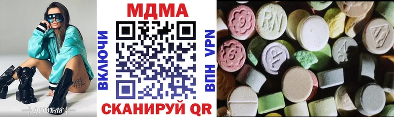 МДМА VHQ  Урень 