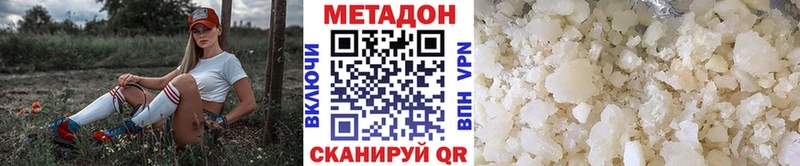 купить наркоту  Урень  Метадон methadone 