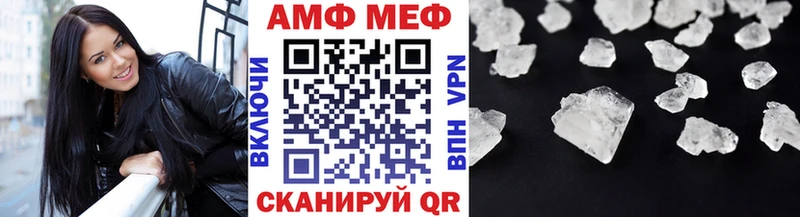 Первитин Декстрометамфетамин 99.9%  shop формула  Урень 