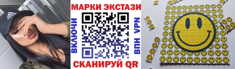 Марки NBOMe 1,8мг  Урень 