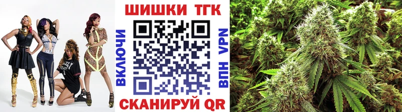 наркошоп Урень Шишки марихуана MAZAR